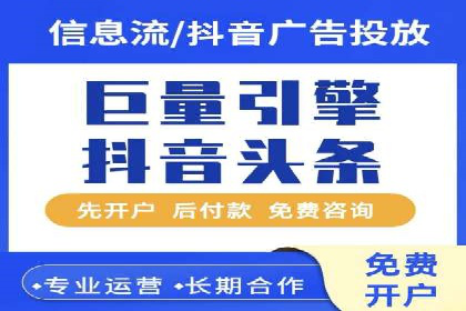 成功案例分享：百度推广托管助力企业增长