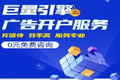 探索百度推广运营的奥秘：提升ROI的技巧