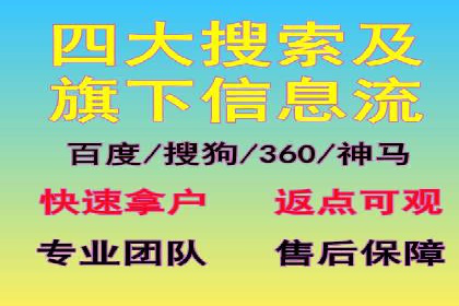 探索信息流托管的五大成功案例