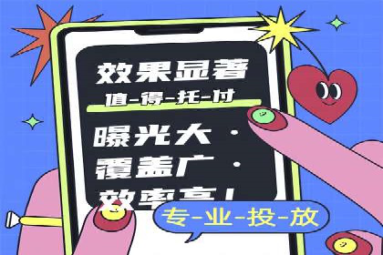 百度SEM代运营案例分享：从零到一打造爆款广告