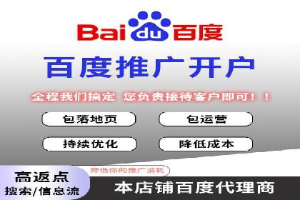 从案例看百度信息流：内容创业者的福音