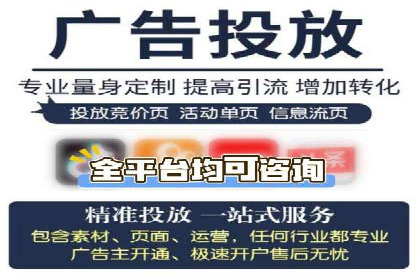 百度竞价账户托管：案例解析，助力企业实现广告目标